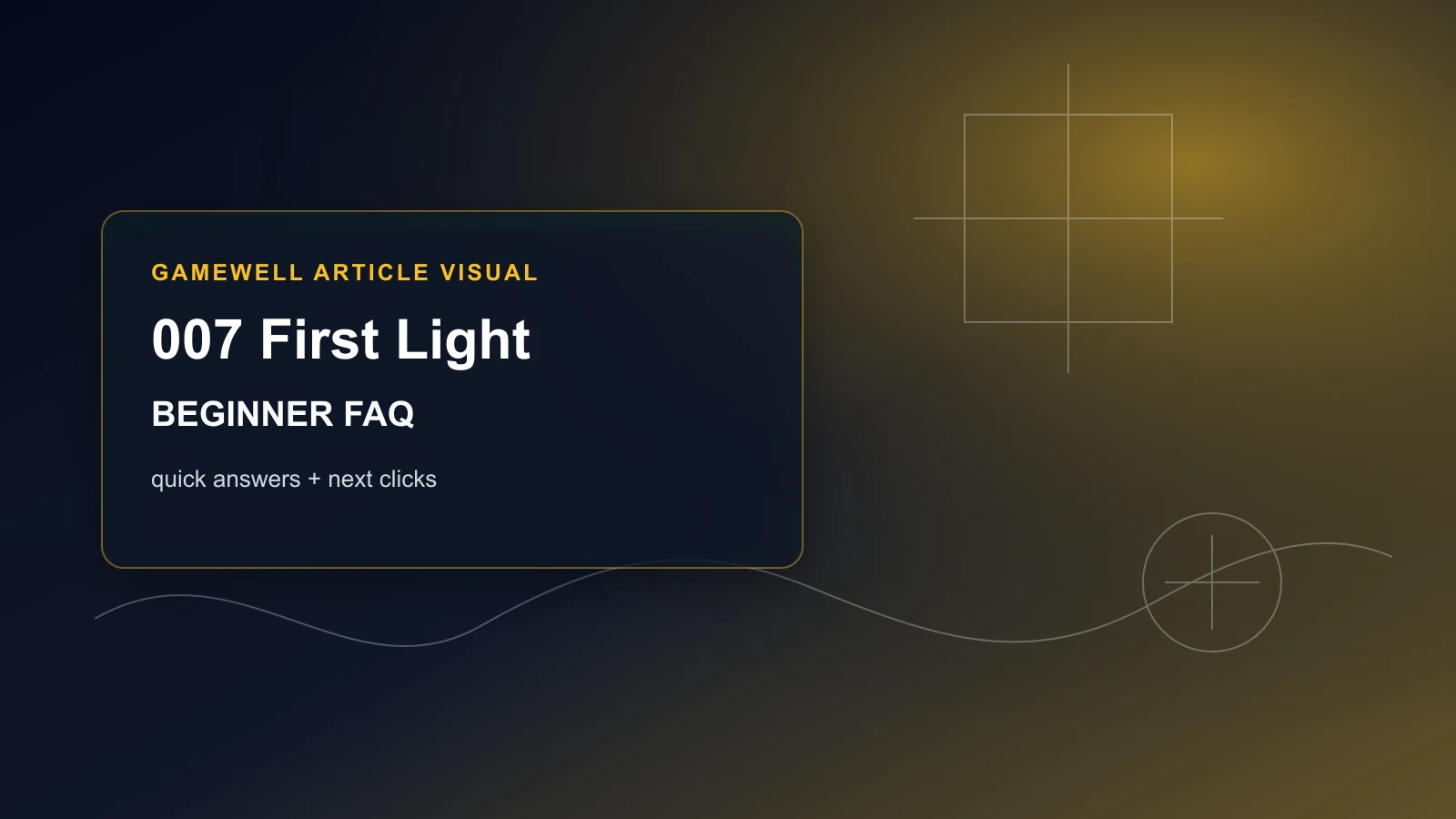 007：曙光初现新手 FAQ：先查路线、系统、任务、视频和版本